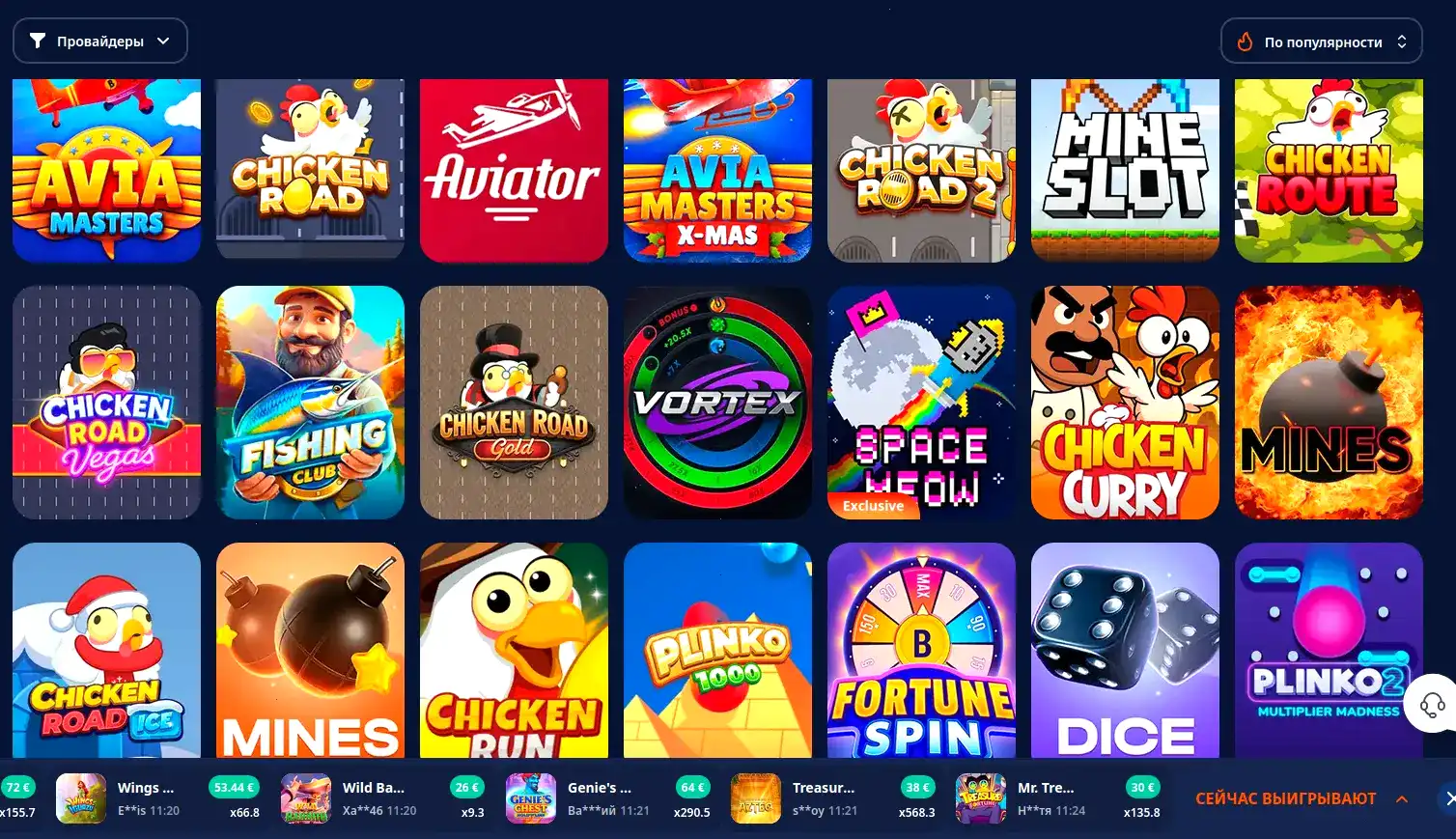 Cabura casino мобильная версия