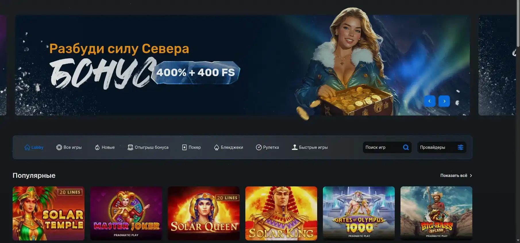 слоты Кабура казино